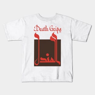 Death Grips  ⚪️ Kids T-Shirt